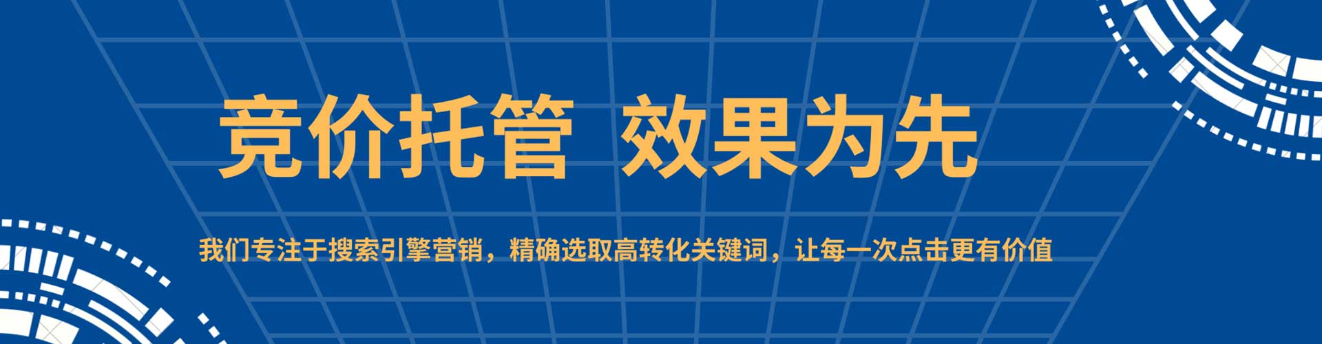 密云微博信息流