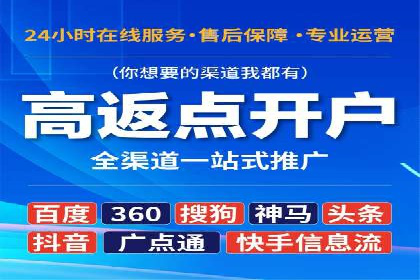 旅游行业借助百度网络推广成功吸引游客