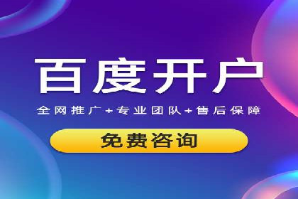 百度竞价托管外包成功案例：提升广告效果的关键
